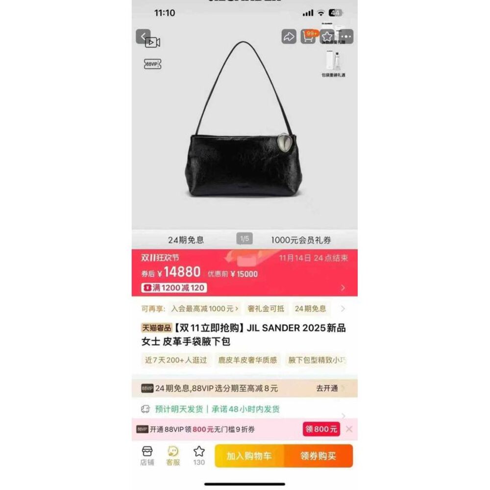 Jil Sander Women Pre-Loved Bag Brand New Condition - Picture 9 of 9